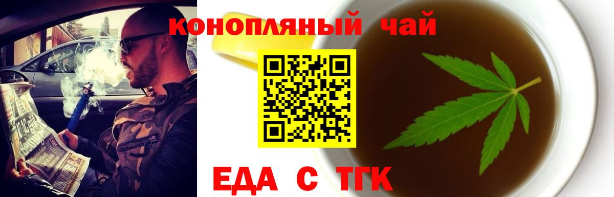 Cannafood марихуана  Вход с VPN  Радужный 