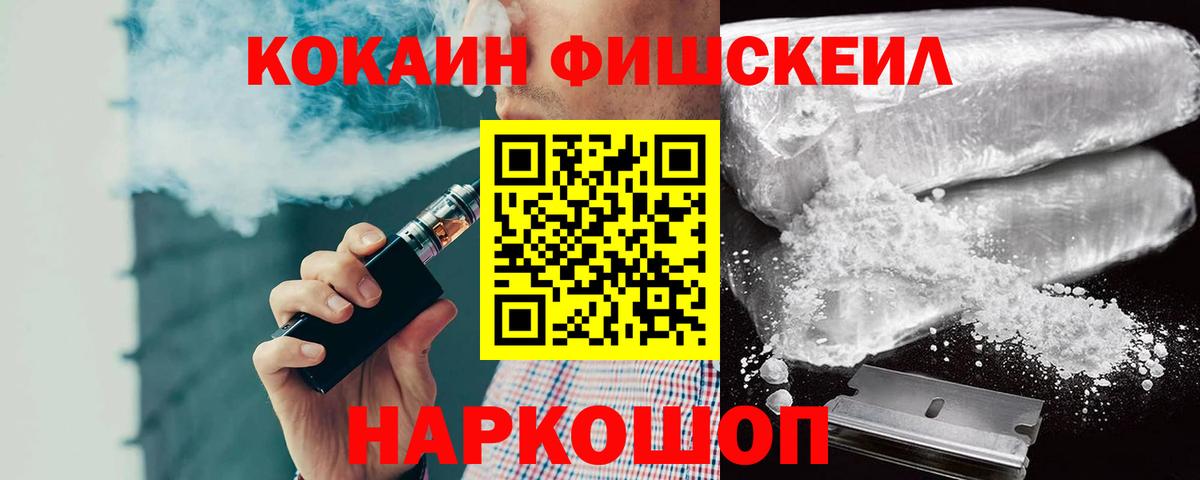 Радужный  Cocaine 98%  сколько стоит  Вход с VPN  Cocaine Перу  Кокаин 