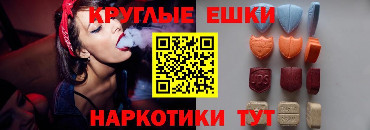 Ecstasy бентли  ЭКСТАЗИ  Радужный  Экстази 300 mg  Вход с VPN 