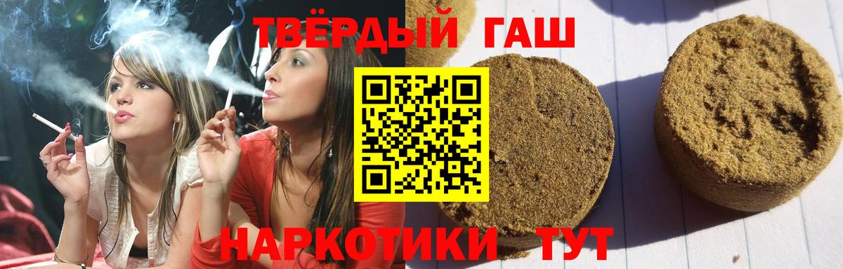 Гашиш индика сатива Радужный