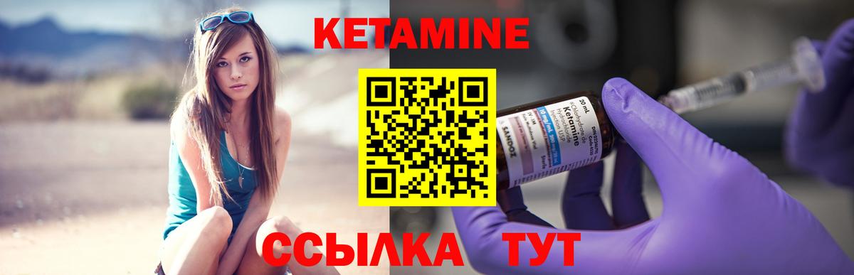 Радужный  КЕТАМИН VHQ  КЕТАМИН VHQ  Вход с VPN 