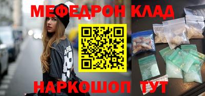 альфа пвп VHQ Канаш