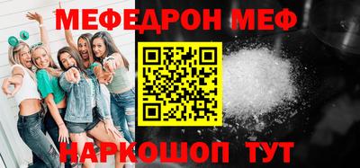 альфа пвп VHQ Канаш