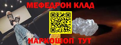 мет Камышлов