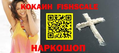 альфа пвп VHQ Канаш
