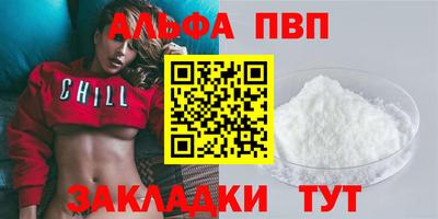 мет Камышлов