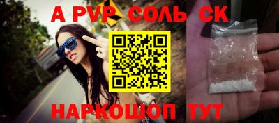 прущий лед Кандалакша