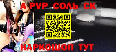 мет Камышлов
