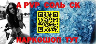 мет Камышлов
