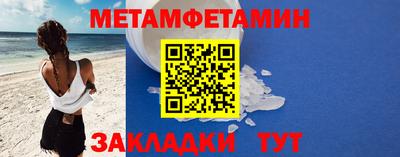 альфа пвп VHQ Канаш
