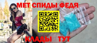 мет Камышлов