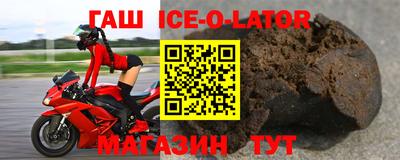 альфа пвп VHQ Канаш