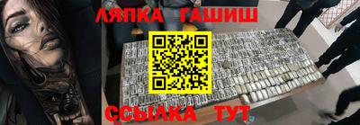 альфа пвп VHQ Канаш