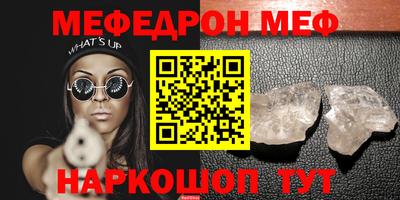 мет Камышлов