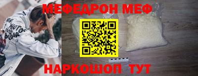 мет Камышлов