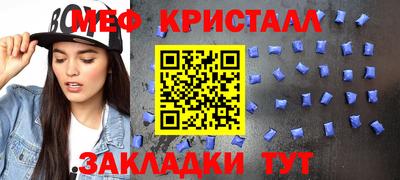 мет Камышлов