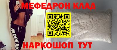 мет Камышлов