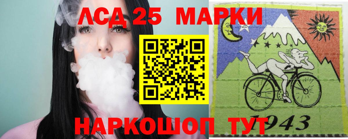 LSD-25 экстази ecstasy Радужный