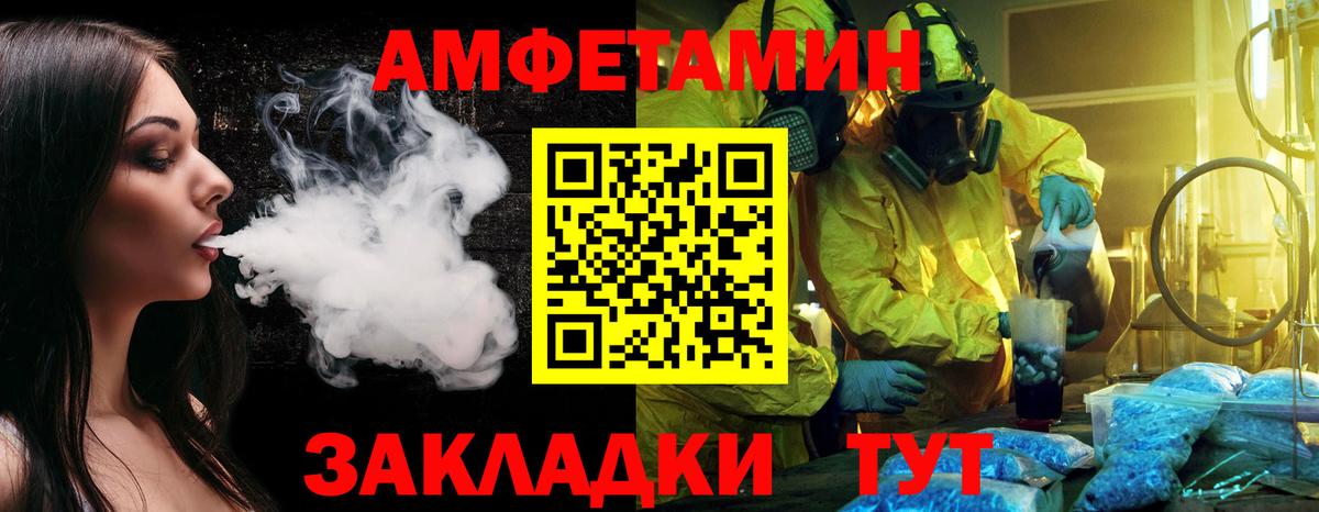 Первитин винт Радужный