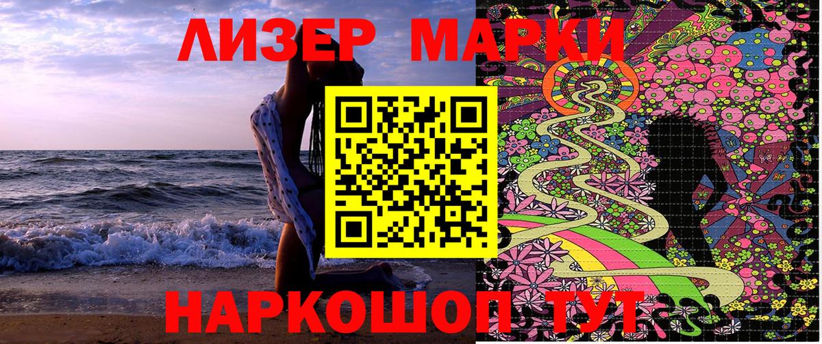 Марки N-bome 1,8мг  Вход с VPN  Наркотические марки  Радужный  Марки N-bome 1,8мг 