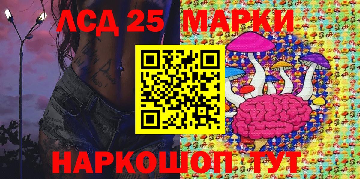 Наркотические марки 1500мкг Радужный