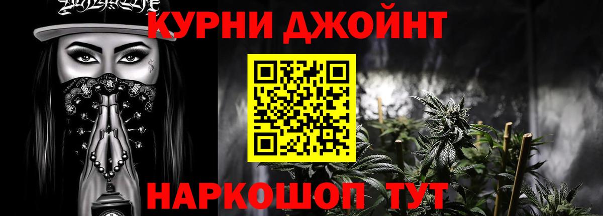 Каннабис LSD WEED  Шишки марихуана MAZAR  Вход с VPN  Радужный  Марихуана марихуана 